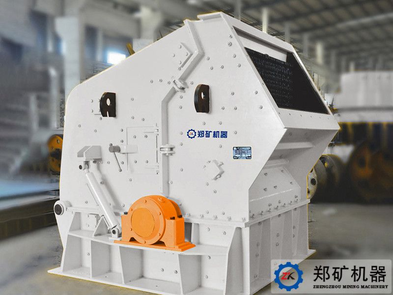 反擊破（PF反擊式破碎機(jī)）