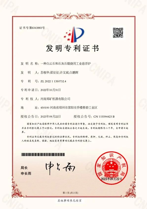圖2.jpg